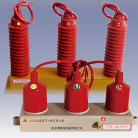 ■AGG700型三相组合式过电压保护器