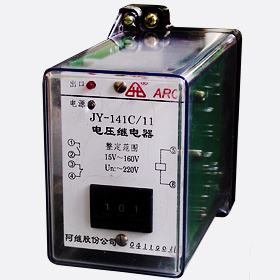 ◆JY-141C/11電壓繼電器