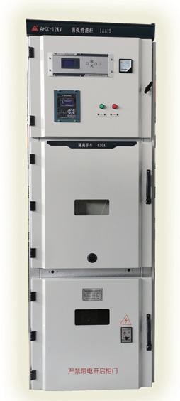 AHX-10型 PT及消弧消协过电压保护柜.jpg